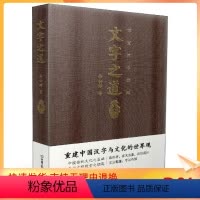 [正版] 华夏汉字探源:文字之道 余和群/著 中国友谊出版公司