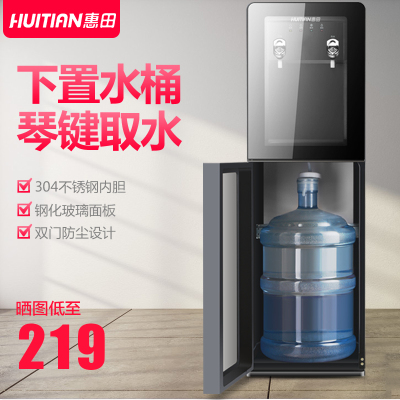 惠田（HUITIAN)下置式饮水机家用立式办公双开门柜式饮水器茶吧机YD-F1温热款下置饮水机（透明银色）