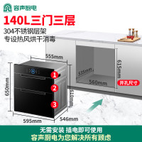 容声(RONGSHENG)消毒柜嵌入式家用大容量二星级餐具厨房高温紫外线母婴镶嵌式全不锈钢消毒碗柜 140-08B