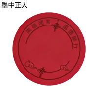 墨中正人水杯垫80*80mm个