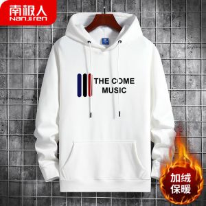 高品质秋冬卫衣男连帽加绒加厚宽松学生潮流大码上衣男