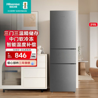 海信(Hisense)210升小冰箱小型家用冰箱三门租房用小户型节能省电 BCD-210S1RNQA 凯撒银