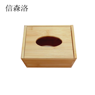 信森洛 原木抽纸收纳盒 XSL-069 个