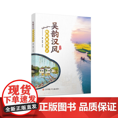 吴韵汉风民歌里的家乡 扫码听非遗民歌 与非遗音乐亲密接触 感受传统文化的魅力