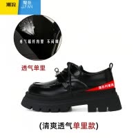 聚范内增高乐福鞋女2024新款系带厚底松糕鞋英伦风小皮鞋春季单鞋