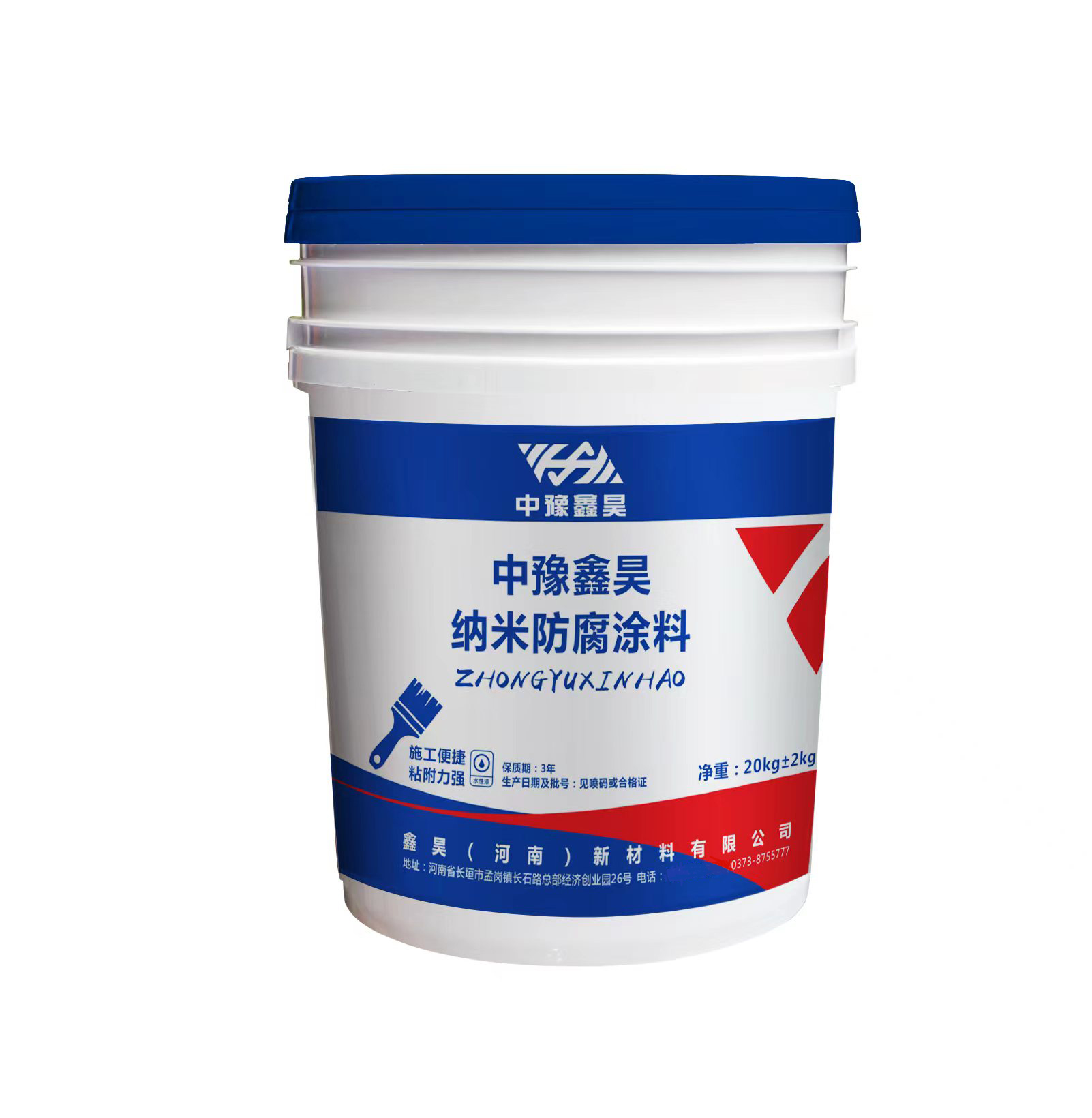 中豫鑫昊 ZYXH纳米防腐涂料 NM-305-32 两桶/组