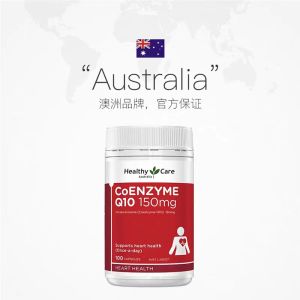 Healthy Care Q10 辅酶胶囊 150毫克 100粒/瓶 澳洲进口 189克[新老包装随机发]
