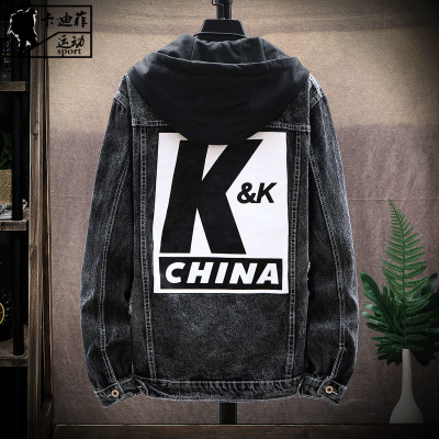 厂家自发-春秋男士牛仔外套休闲百搭夹克学生韩版连帽宽松牛仔衣运动夹克迈诗蒙