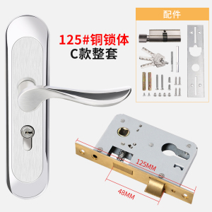 汐岩旧换锁锁通用型家用室内卧室房间把手免改孔可调节锁具套装