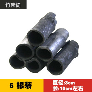 鱼缸竹炭筒竹炭净化水族水晶虾用竹炭桶 竹炭筒炭管虾缸 虾窝繁殖