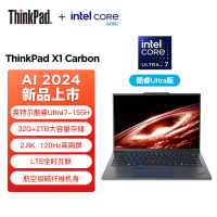 联想ThinkPad X1 Carbon 25CD AI 2024 全新酷睿Ultra 7-155H 2.8K 120Hz OLED 全互联商务旗舰笔记本电脑(32G 1TB)