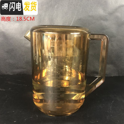三维工匠亚克力塑料5PC冷水壶磨砂带刻度加温器水壶大容量带把奶茶壶胶壶 2000CM茶色PC塑料带刻度凉水壶