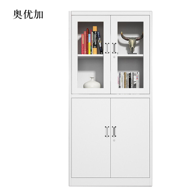 奥优加钢制文件柜档案柜财务带锁储物柜铁皮柜书柜等器文件柜
