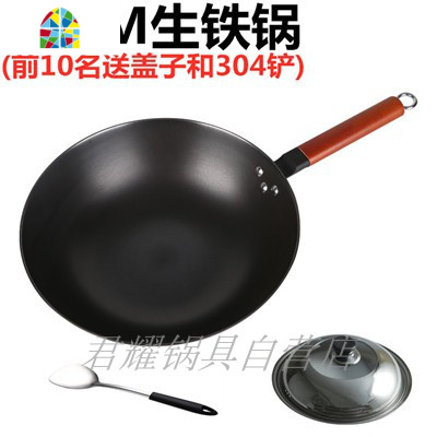 生铁爆炒锅煤气灶不生锈电磁炉上用的开锅平低铁锅电子炉炒菜锅 FENGHOU 34CM(送钢铲+钢盖)限前10名