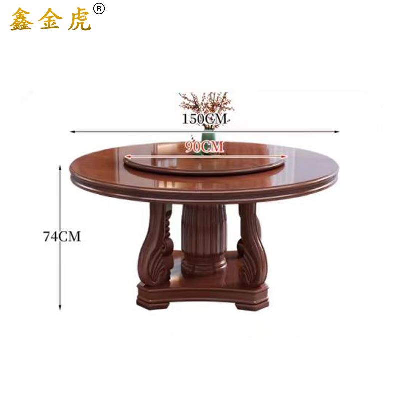 鑫金虎实木圆桌餐桌CZ-M1 1500*1500*740mm