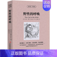 [中英双语]野性的呼唤 [正版]中英对照双语版原版小说书籍全套英文读物英语课外书英汉阅读野性的呼唤绿野仙踪秘密花园金银岛