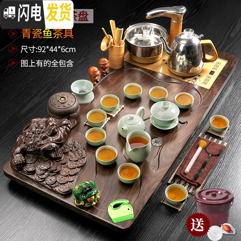 三维工匠茶具套装家用全自动整套功夫茶杯茶壶流水一体式茶台茶道实木茶盘 黑檀色金蟾+青瓷浮雕鱼送桶 42件