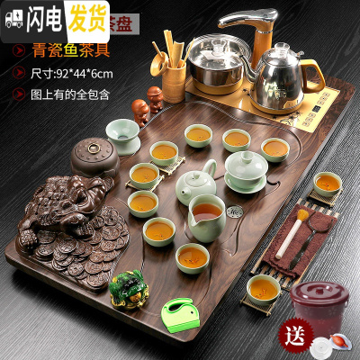 三维工匠茶具套装家用全自动整套功夫茶杯茶壶流水一体式茶台茶道实木茶盘 黑檀色金蟾+青瓷浮雕鱼送桶 42件
