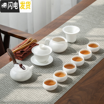 三维工匠手工羊脂玉德化高白瓷功夫茶具套装家用喝茶陶瓷简约茶盘茶杯茶壶 高白玉瓷侧把壶10件套