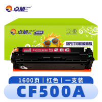 卓旭 硒鼓 (惠普M281FDW/N 202A粉盒)CF500A红 支