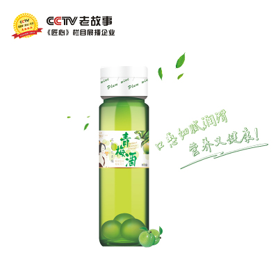 石岐牌青梅酒梅酒低度水果酒梅酒650ml*1新鲜青梅酿造酒