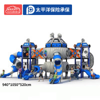 有优贝贝幼儿园户外大型滑梯滑滑梯游乐设施攀爬网钻笼组合玩具设施