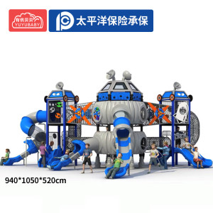 有优贝贝幼儿园户外大型滑梯滑滑梯游乐设施攀爬网钻笼组合玩具设施