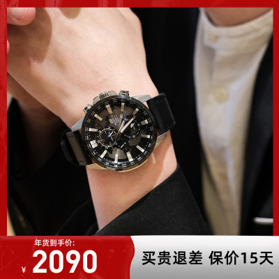 Casio旗舰店卡西欧手表男正品edifice创意商务时尚休闲男表多功能腕表地球底盘皮带 防水石英表男 EFR-303