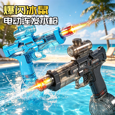 儿童电动连发玩具水枪炫酷发光玩具枪