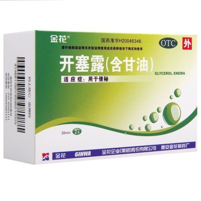 金花 开塞露(含甘油) 20ml*2支 用于便秘