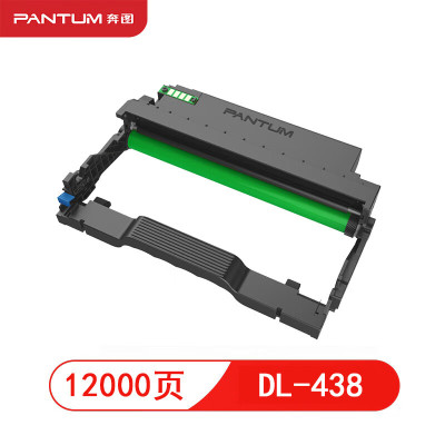 奔图(Pantum)DL-438硒鼓 适用于P3018D