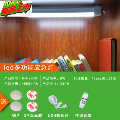 LED露营帐篷灯野营灯营地灯家用应急灯夜市摆摊户外照明充电