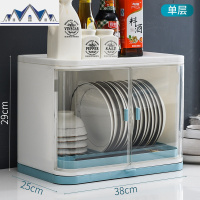 厨房碗架碗筷收纳盒带盖半翻盖放碗碟餐具沥水置物架塑料碗柜家用 三维工匠