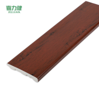 喜力健 PVC实心踢脚线 长3M*高4CM*厚10MM-红木纹 根