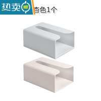 敬平家用纸巾盒免打孔壁挂纸巾筒客厅厨房抽纸盒创意纸巾收纳盒 杏色1个+灰色1个