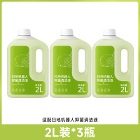 适配科沃斯地面清洁液扫地机器人专用清洁剂配件地板清洗剂液2L装*3