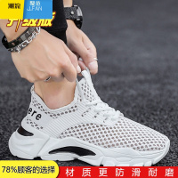聚范男鞋夏季透气薄款2024新款百搭网面运动休闲网眼镂空跑步小白网鞋