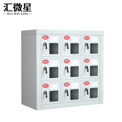 汇微星手机存放柜550*250*560mm台