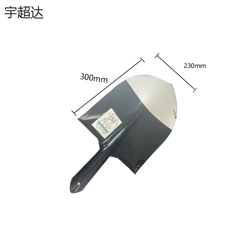 宇超达 尖锨 300mm*230mm 个