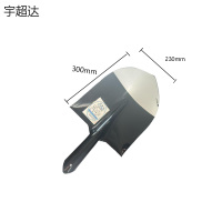 宇超达 尖锨 300mm*230mm 个