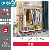敬平家用卧室铁艺落地衣帽架现代简约挂衣架宿舍阳台单杆式晾衣架器 升级加固型金架120x40x150 (架子颜色晾衣杆