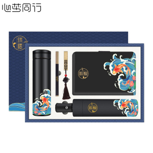 心梦同行保温杯雨伞套装 商务手伴礼盒 水杯笔记本入职礼品 定制logo职工活动奖品 0592/套