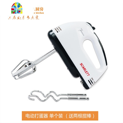 打蛋器电动家用迷小型手持迷你打蛋机奶油打发器搅拌鸡蛋烘焙工具 FENGHOU 标准款电动打蛋器+电子秤