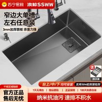 浪鲸水槽大单槽洗菜盆一体盆厨房水池盆洗菜池304不锈钢手工纳米水槽