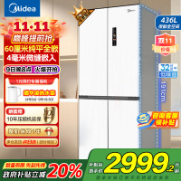 美的(Midea)M60系列457超薄全嵌十字双开四开门家用电冰箱MR-457WUSPZE白底部散热一级无霜国补