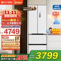 美的(Midea)电冰箱M60超薄法式多门超薄全嵌一级变频除菌净味大容量家用MR-421WUFPZE白国补以旧换新