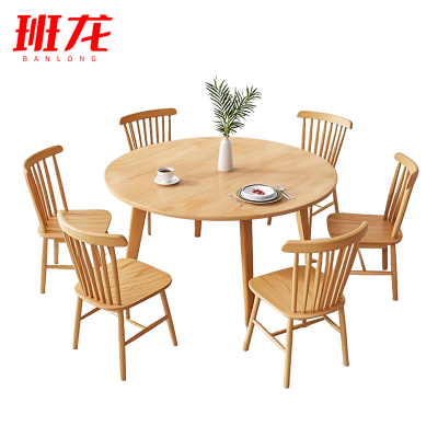 班龙餐桌1.2m+6椅原木色套