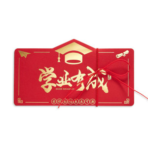 京溯源折叠拉伸红包创意985成人礼中高考升学金榜题名前程似锦学业奖励