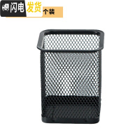 三维工匠金属笔筒创意时尚办公室摆件笔桶可爱多功能收纳盒学生用桌面笔架 方笔筒黑色一个装