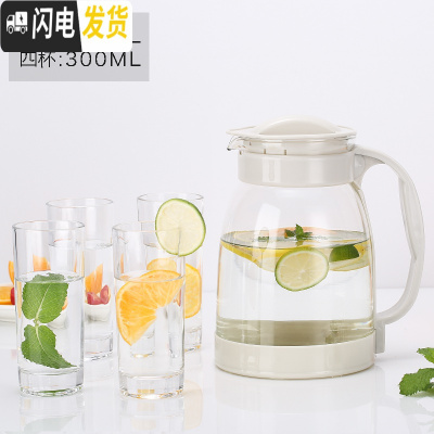 三维工匠冷水壶凉水壶玻璃可高温大容量花茶壶套装家用果汁壶凉白开水茶壶 白色2000+4个杯子
